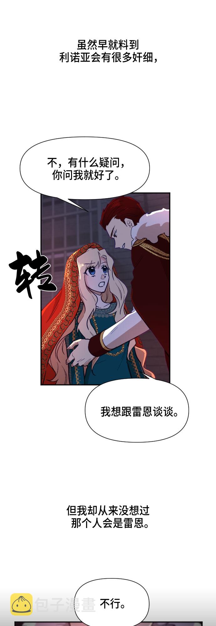 第11话9