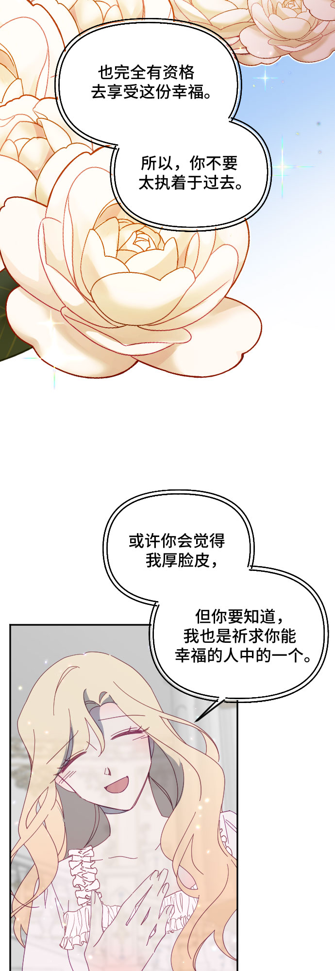 第49话64