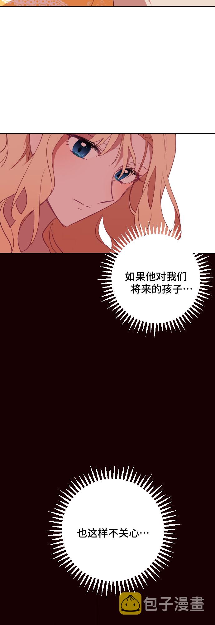 第37话58