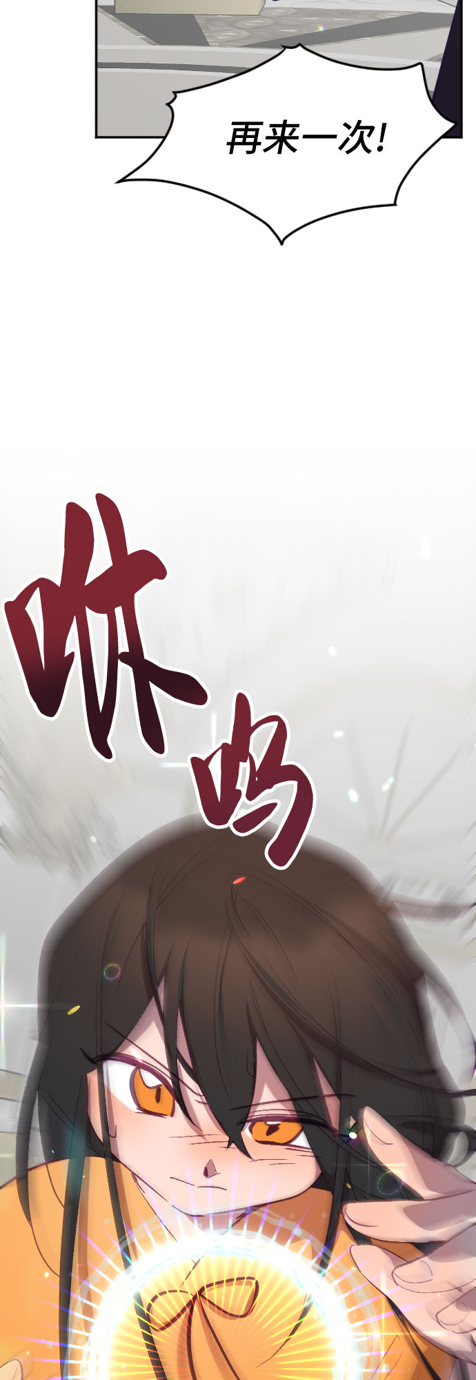 第49话29