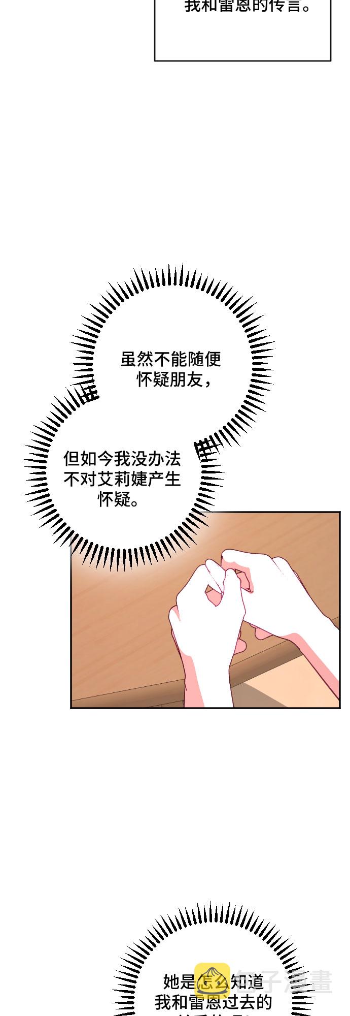第43话34