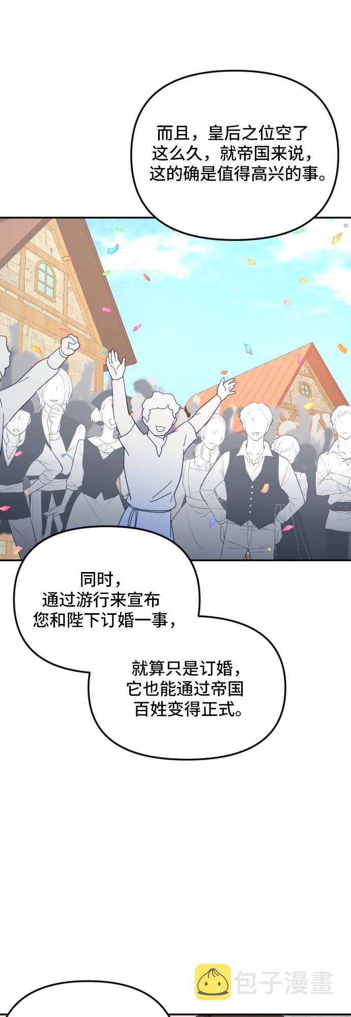 第24话19
