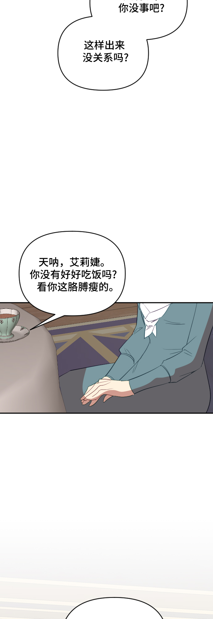 第40话24