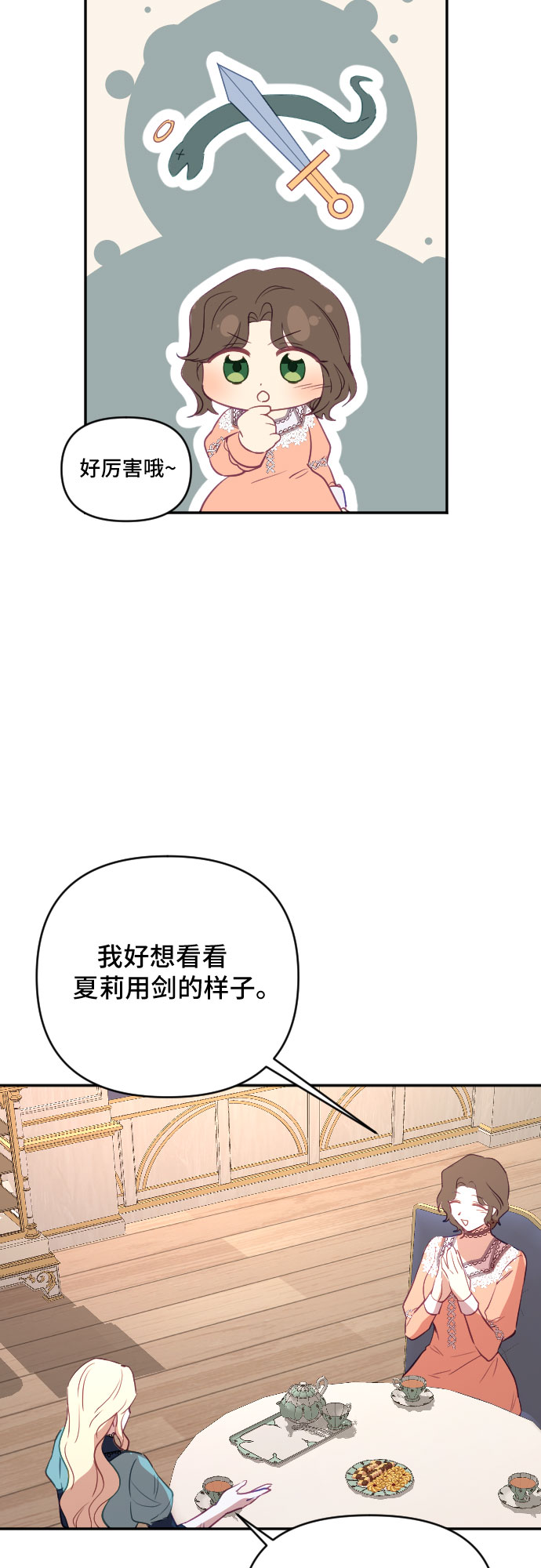 第38话46