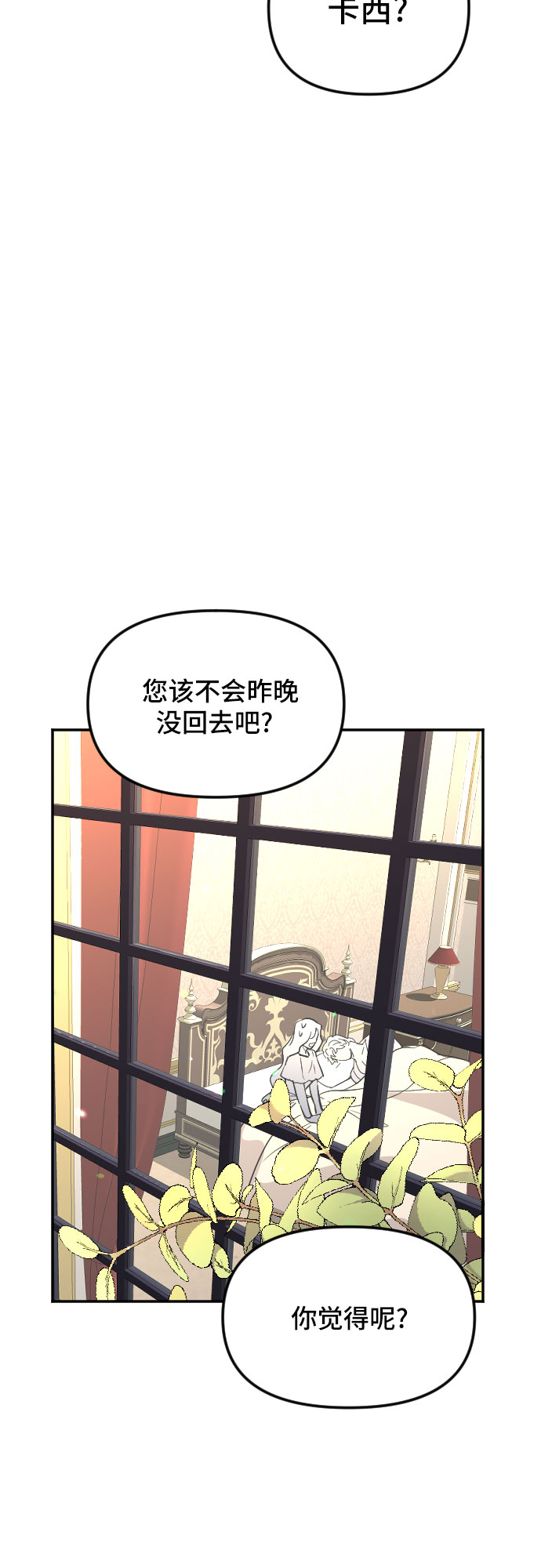 第25话47