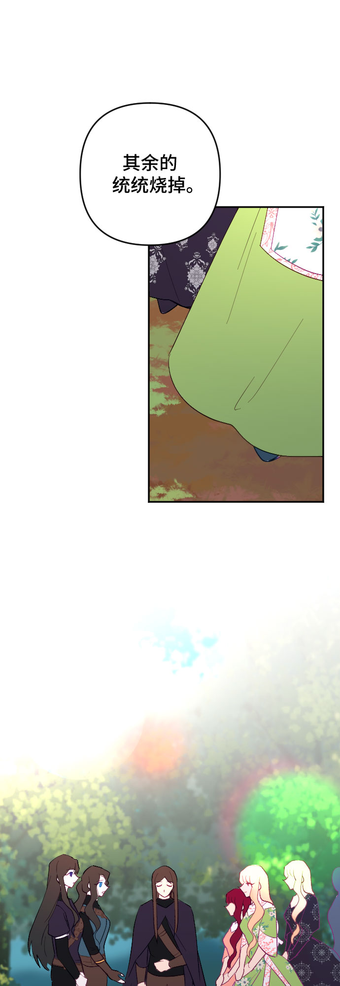 第55话46