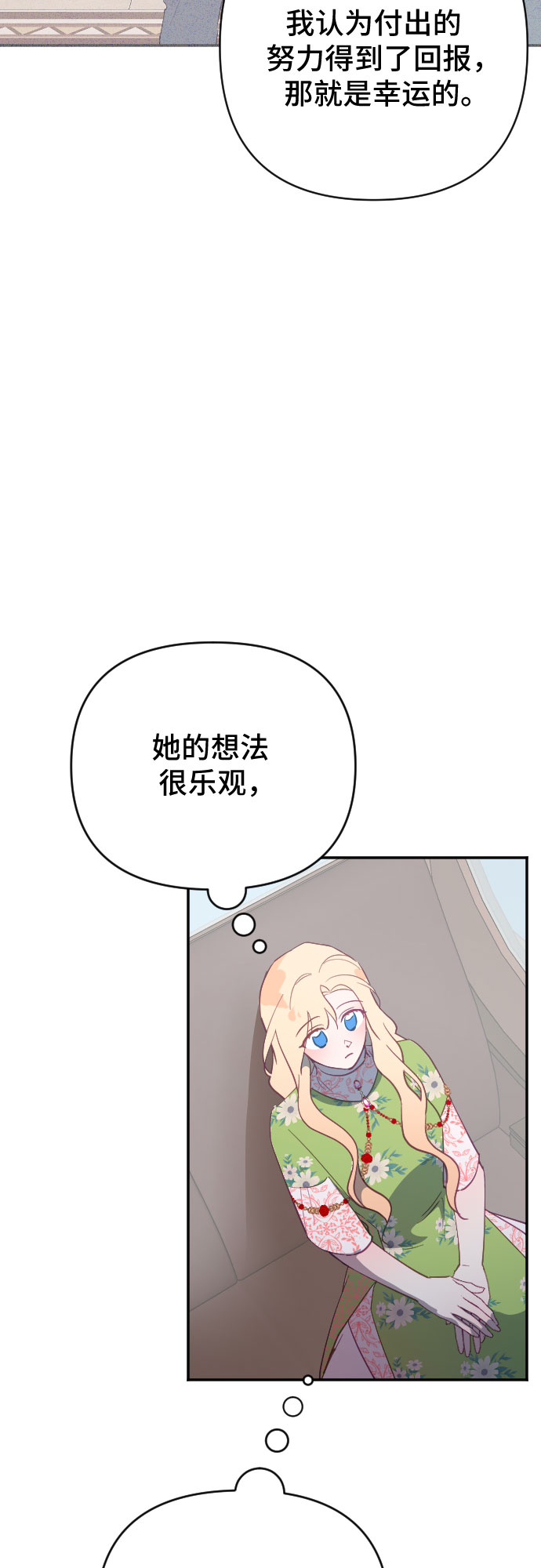 第55话22