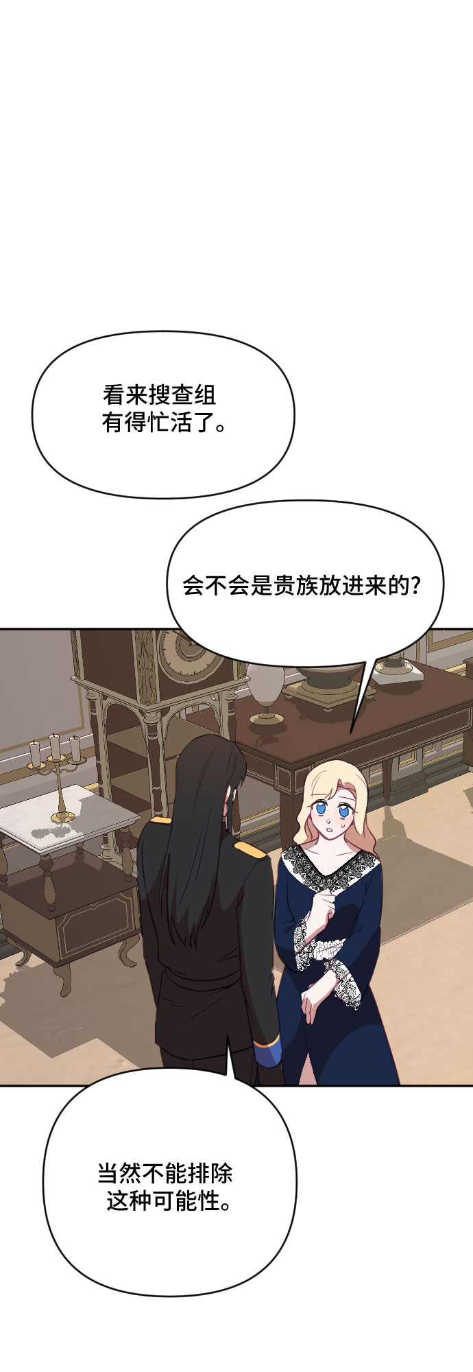 第31话22