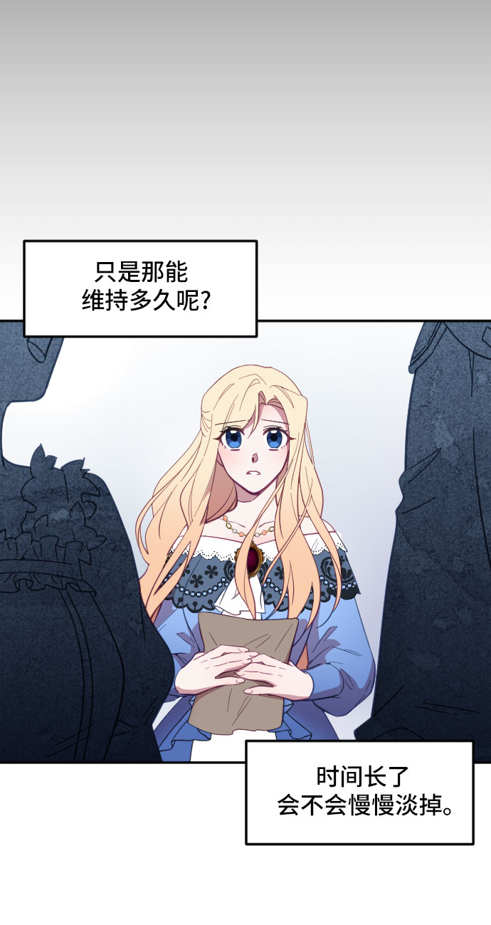 第15话35