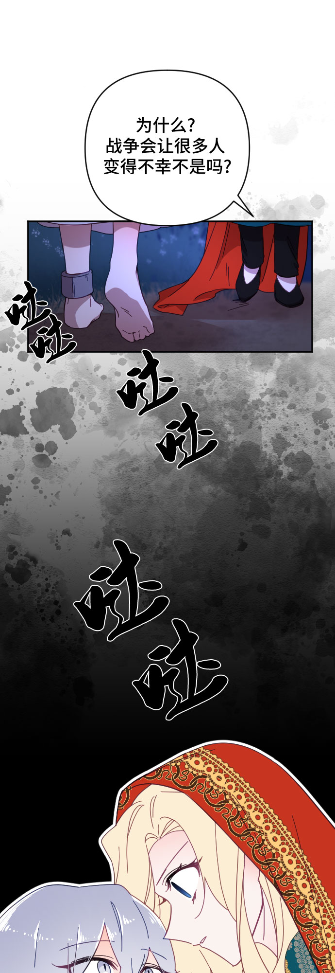 第13话38