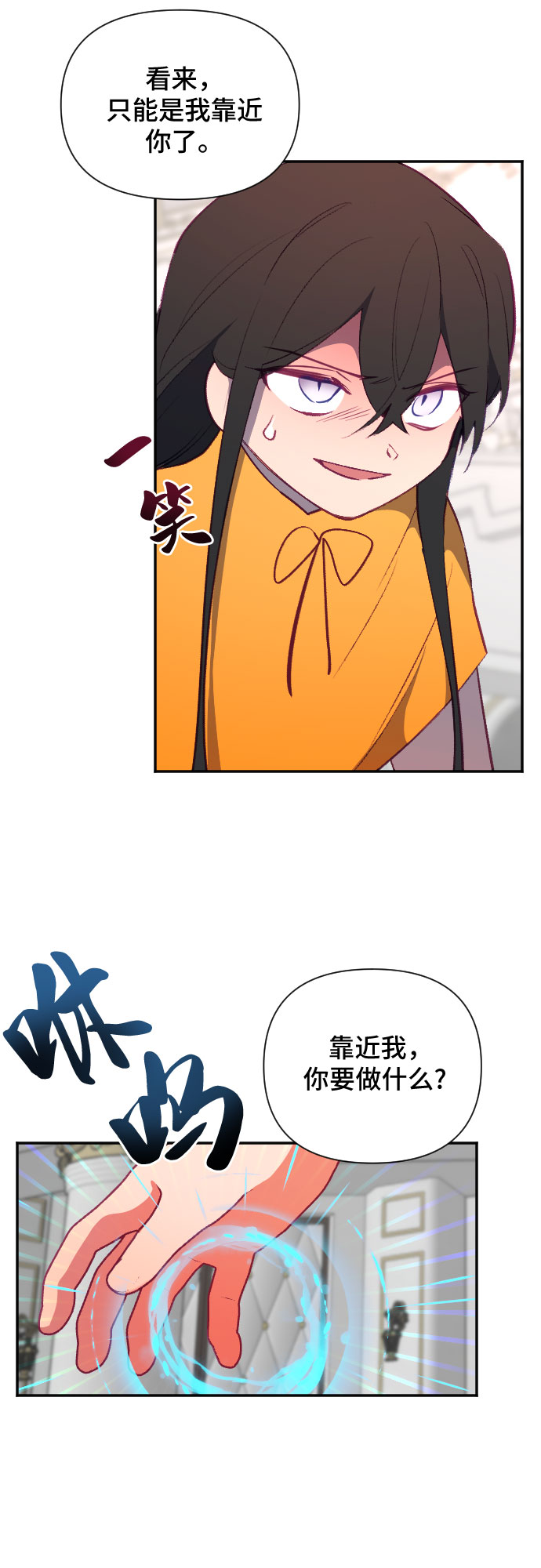 第50话58