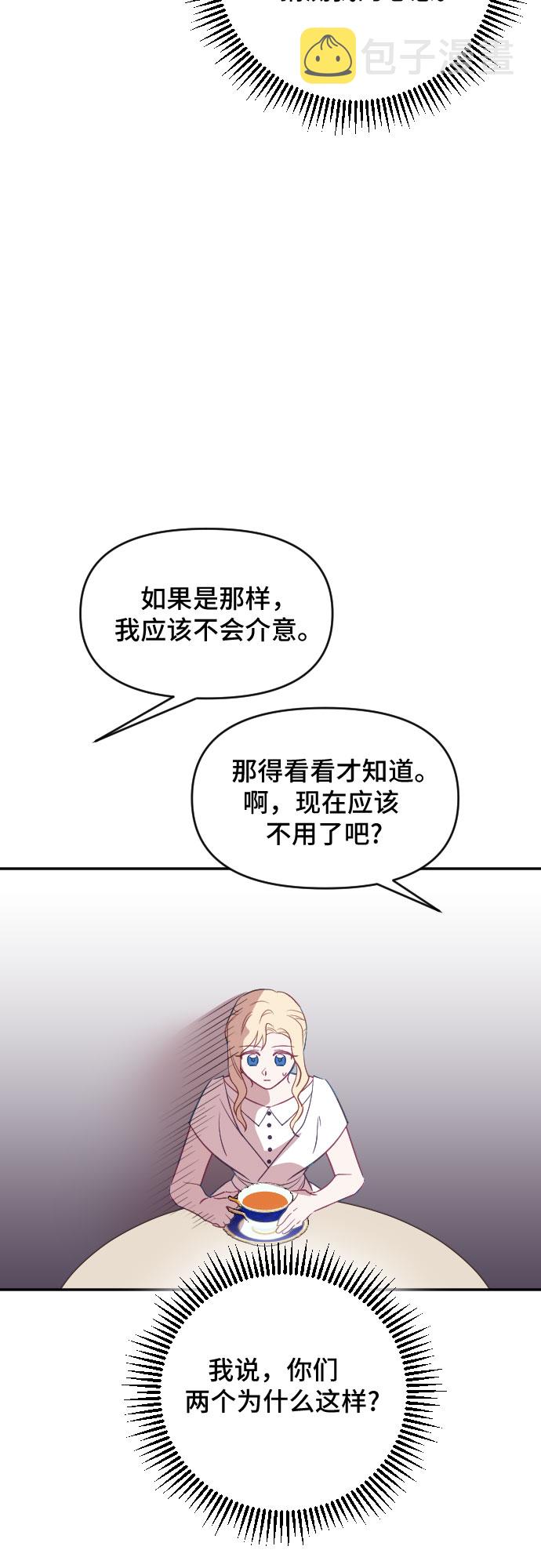 第30话12