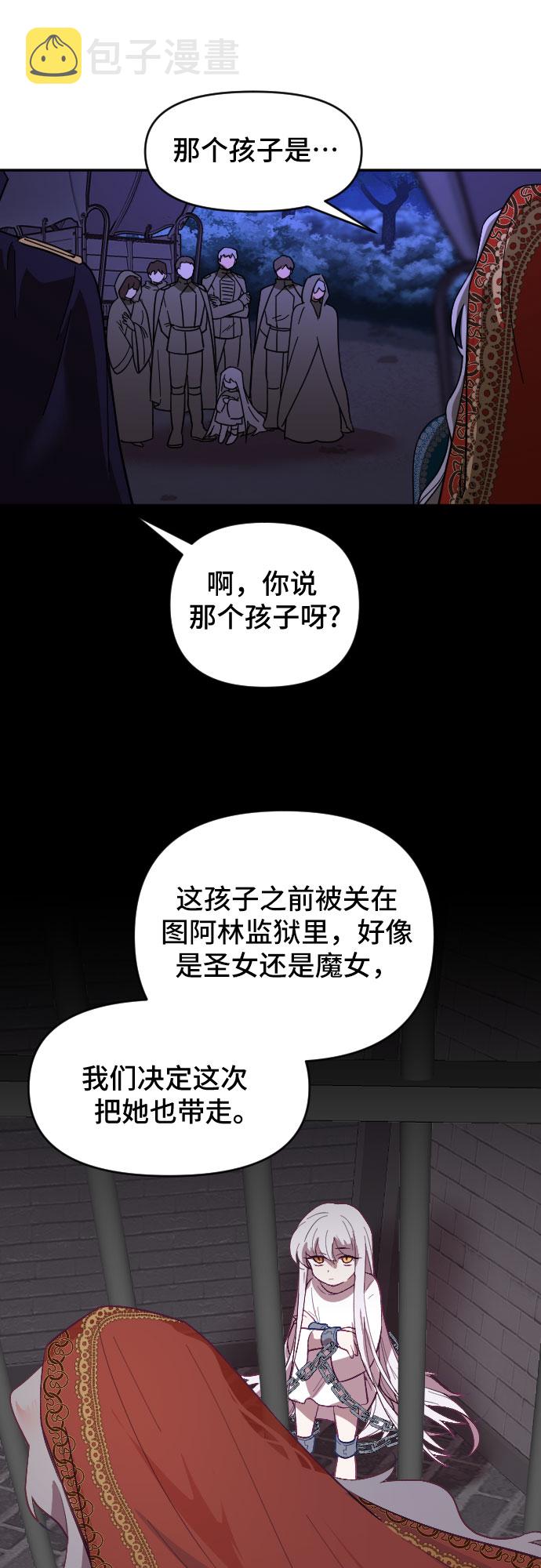 第13话18