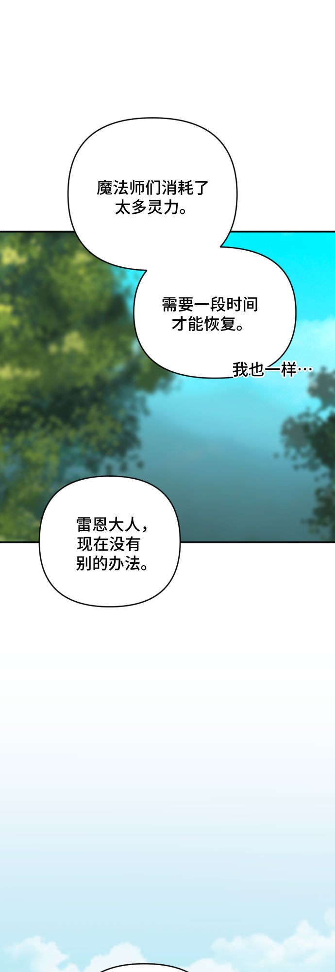 第56话50