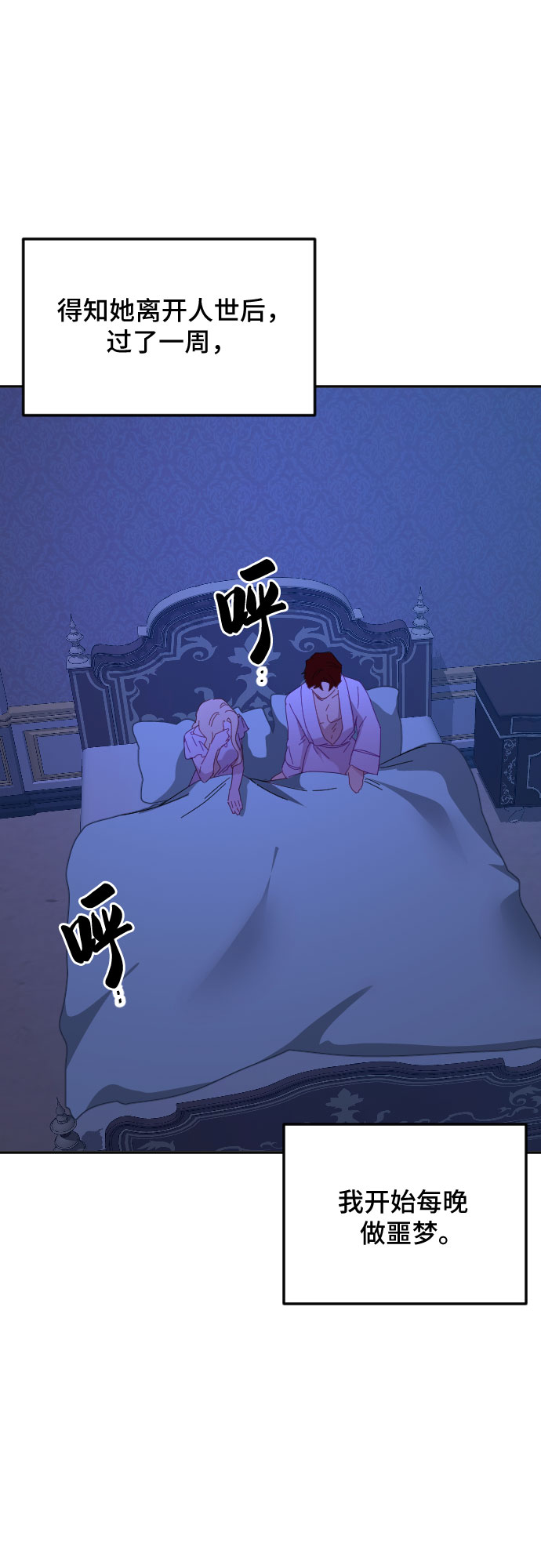 第48话19