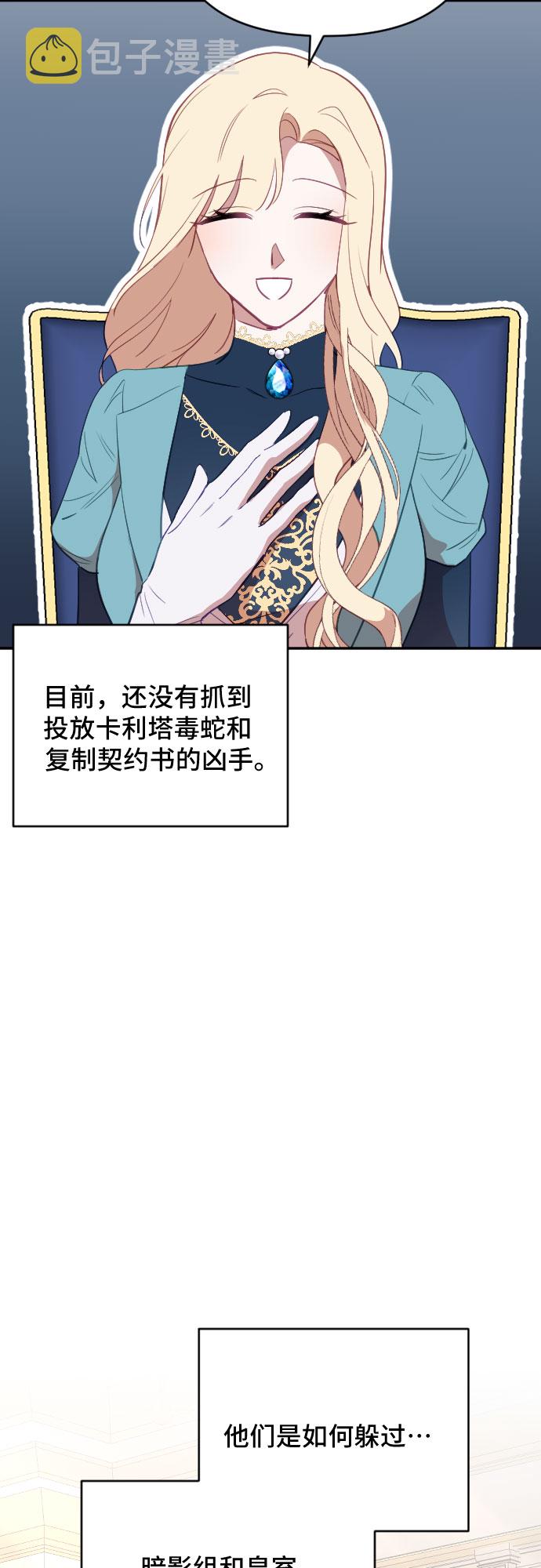 第38话42