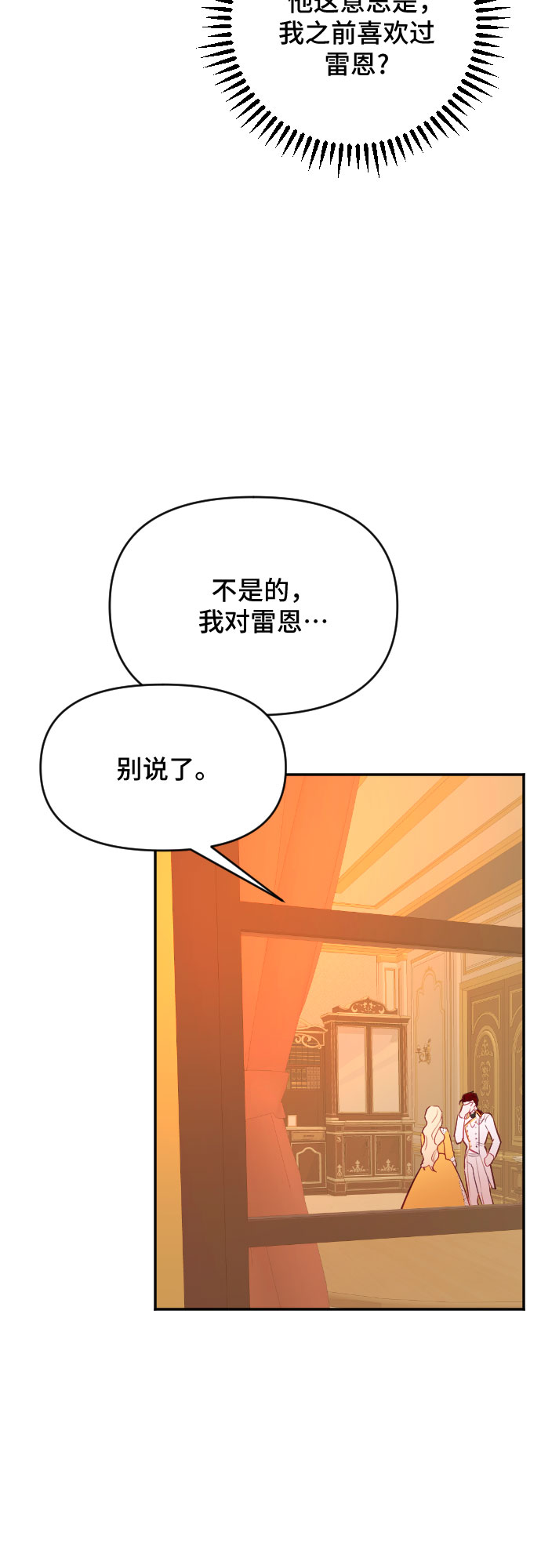 第43话13