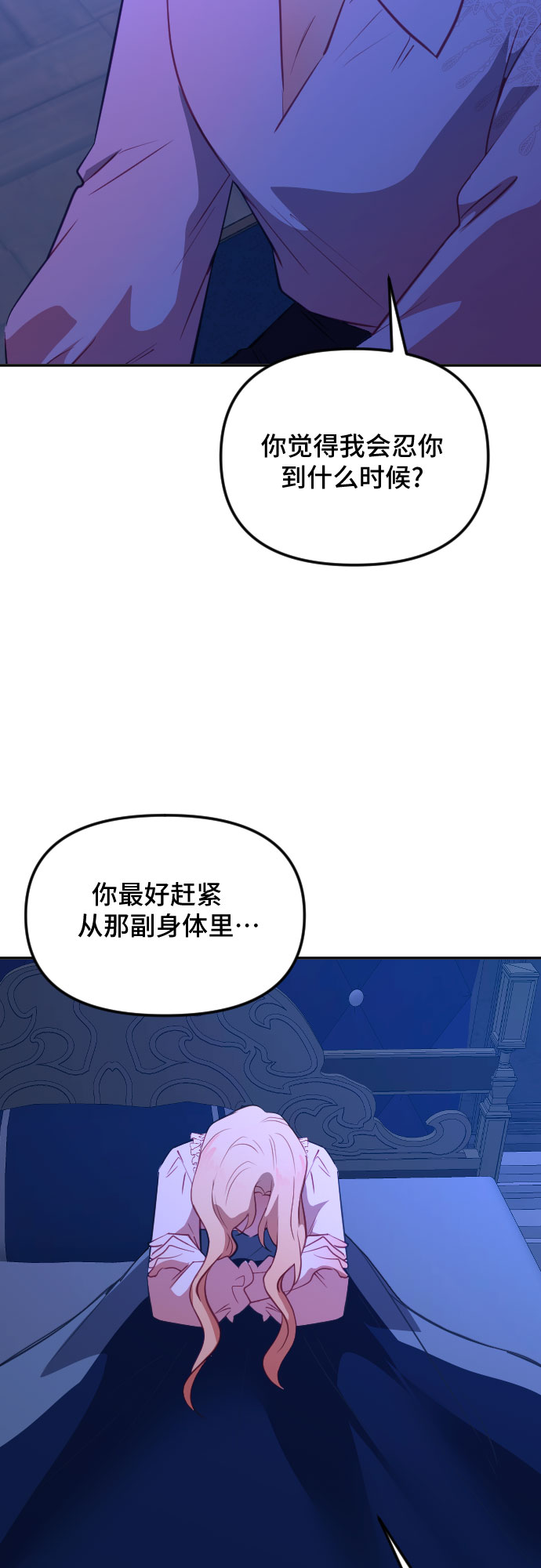 第47话42