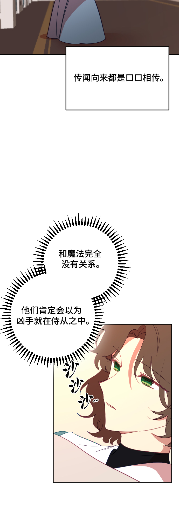 第41话64