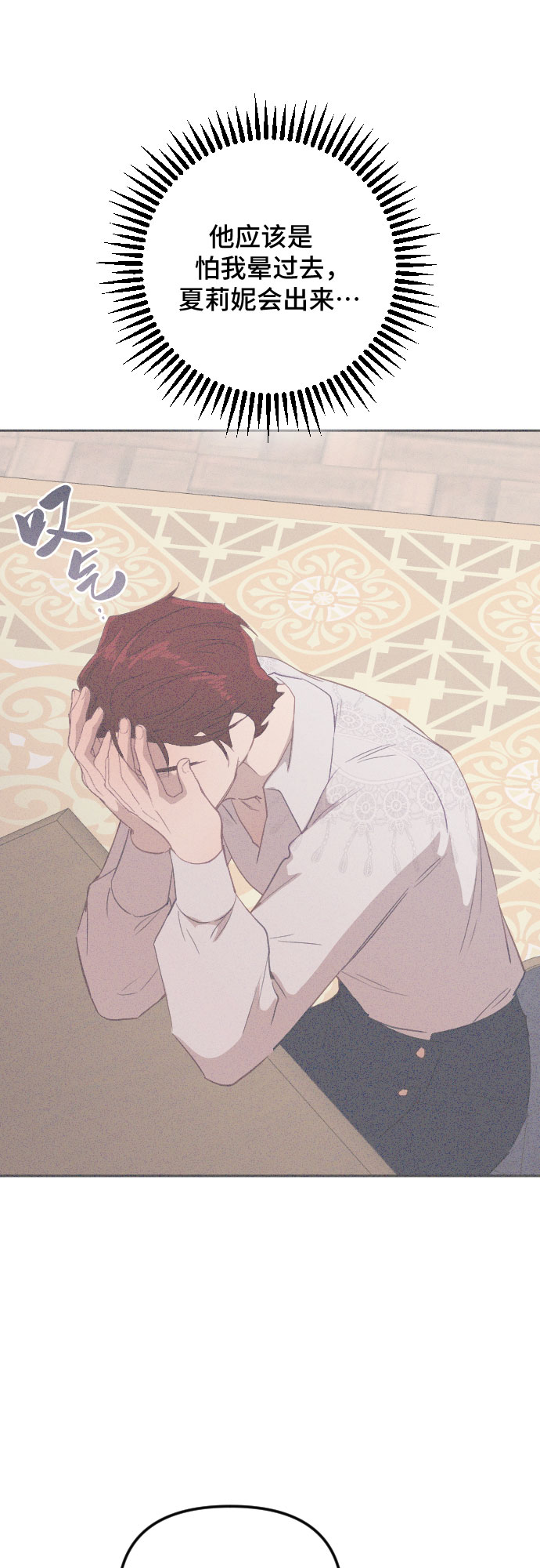 第48话76