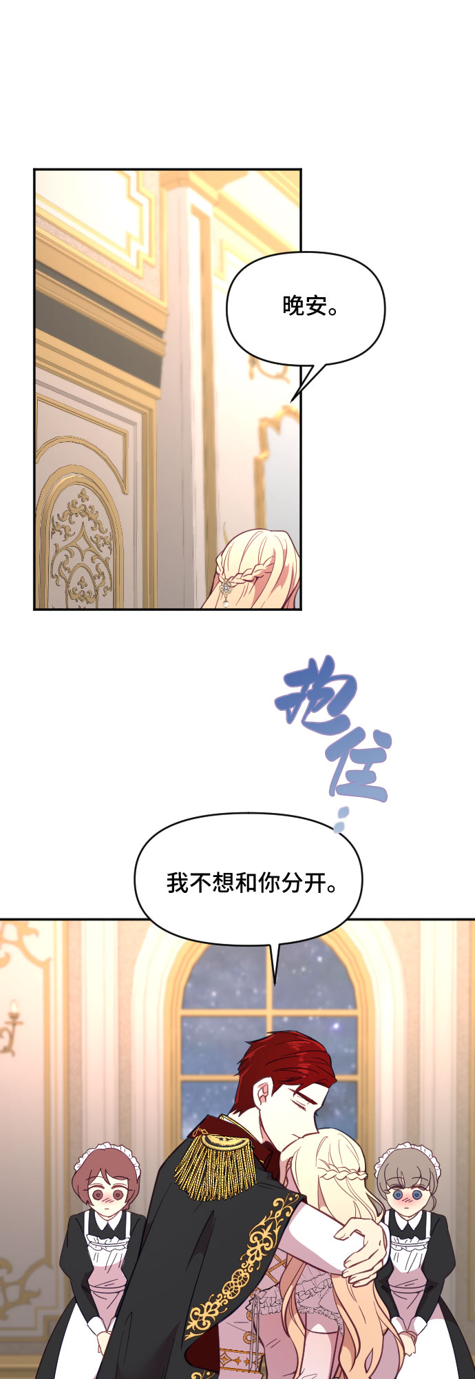 第17话45