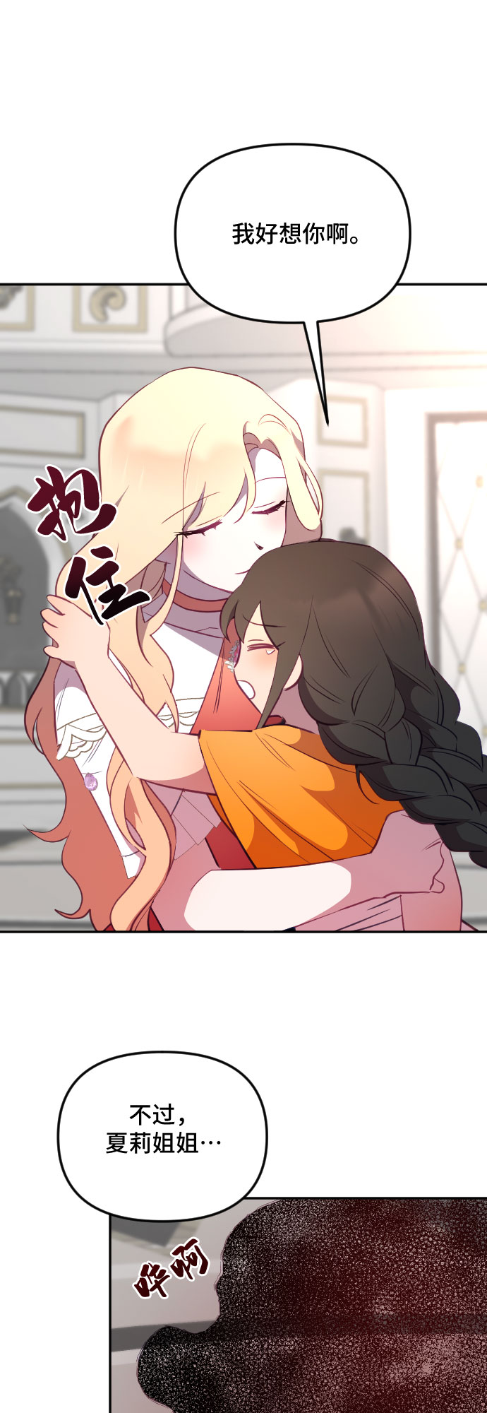 第49话2
