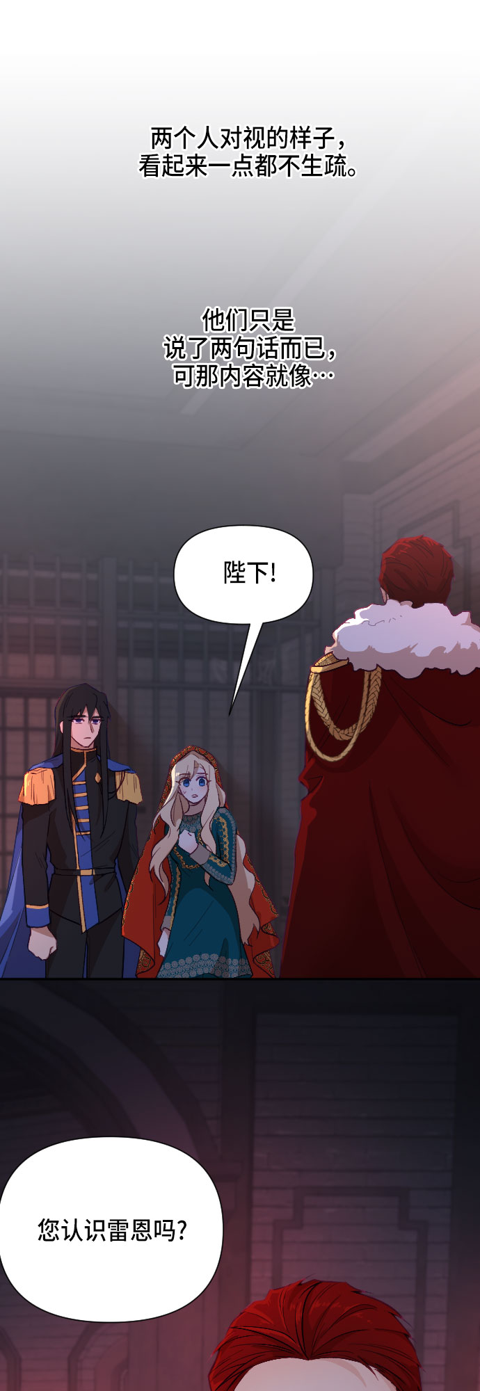 第11话2