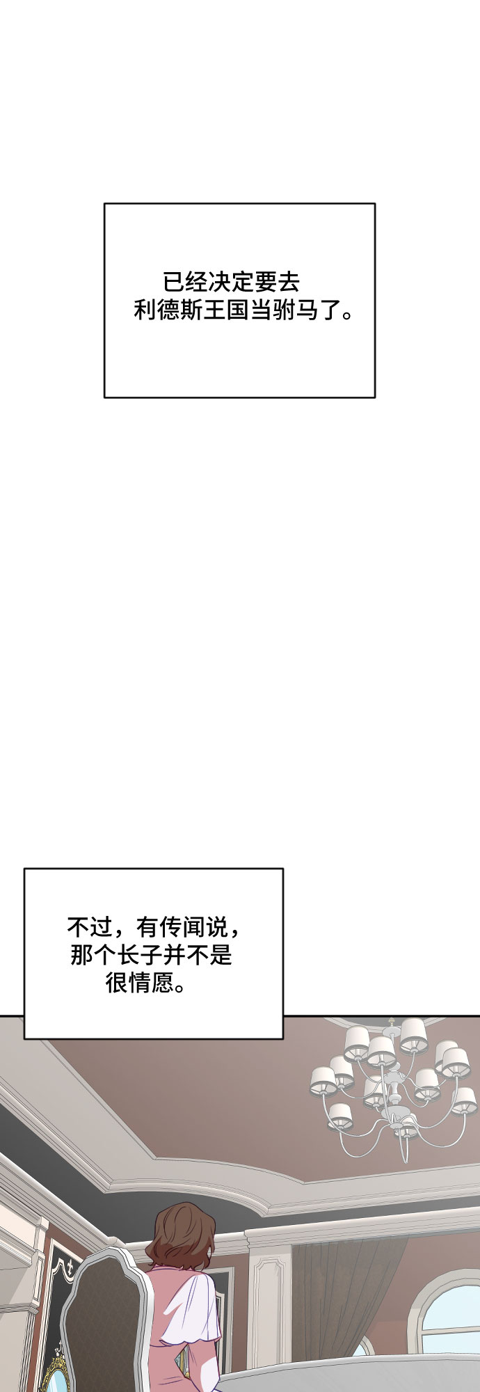 第39话59