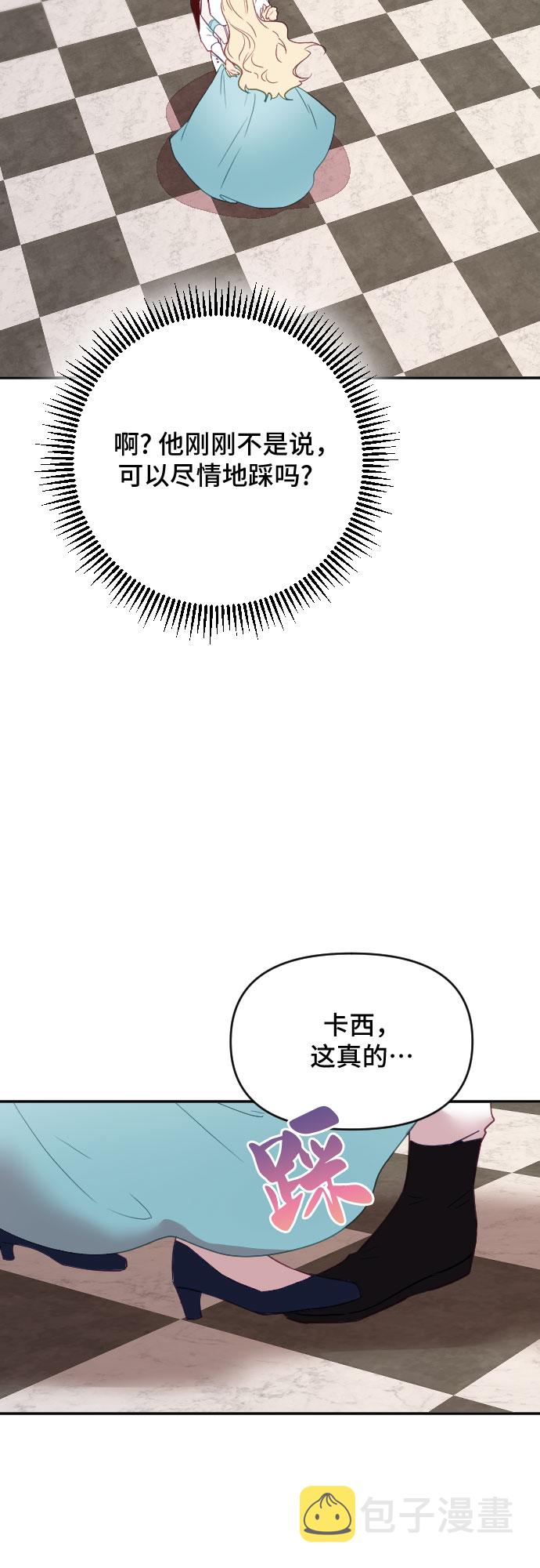 第29话23