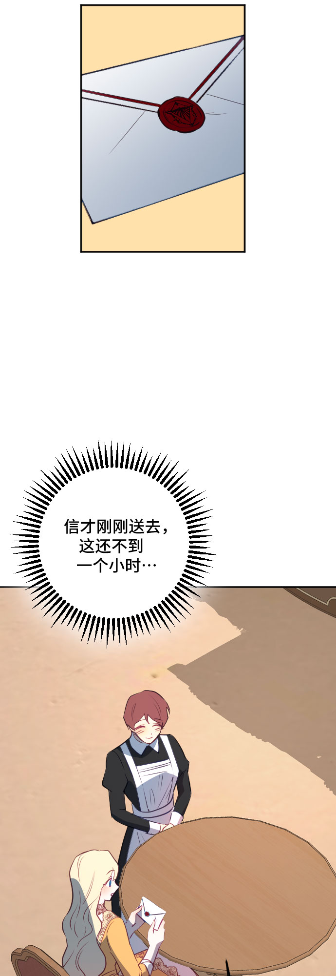 第48话53