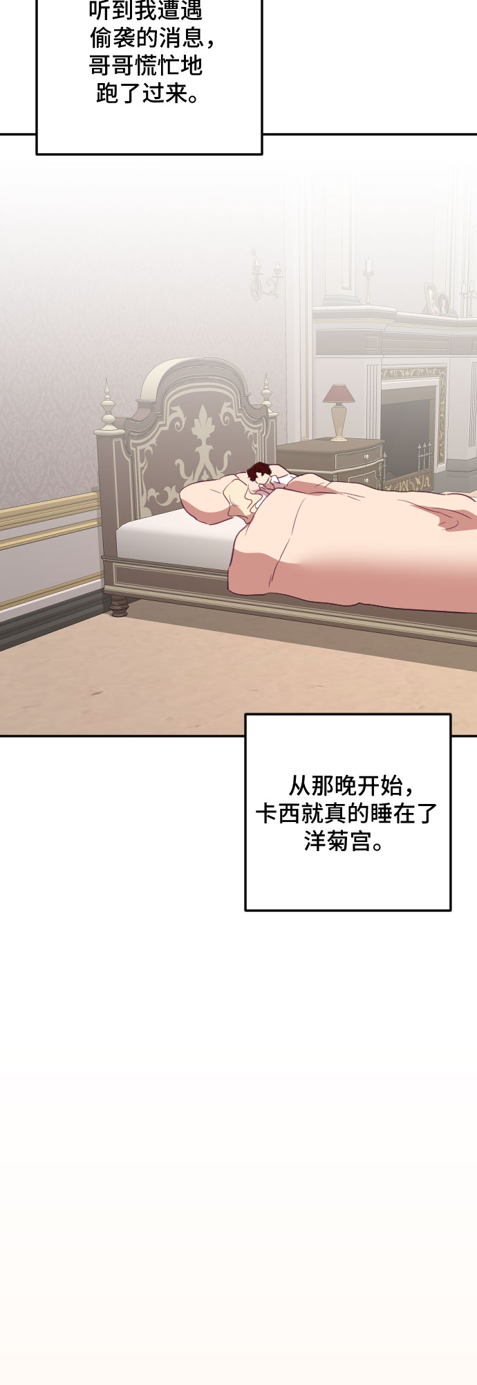 第31话43