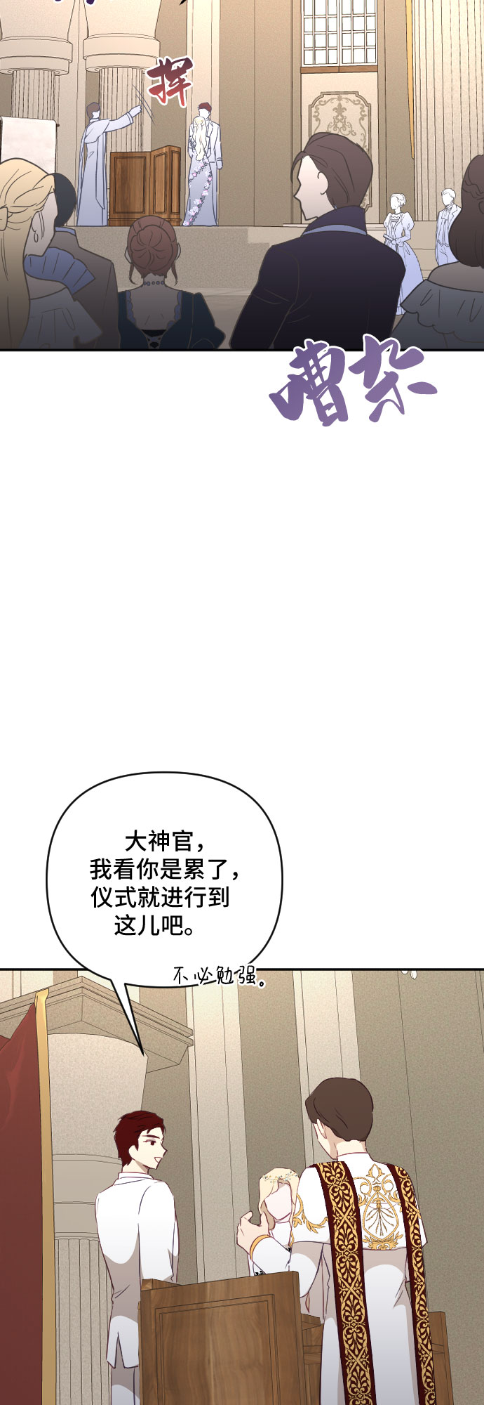 第32话33