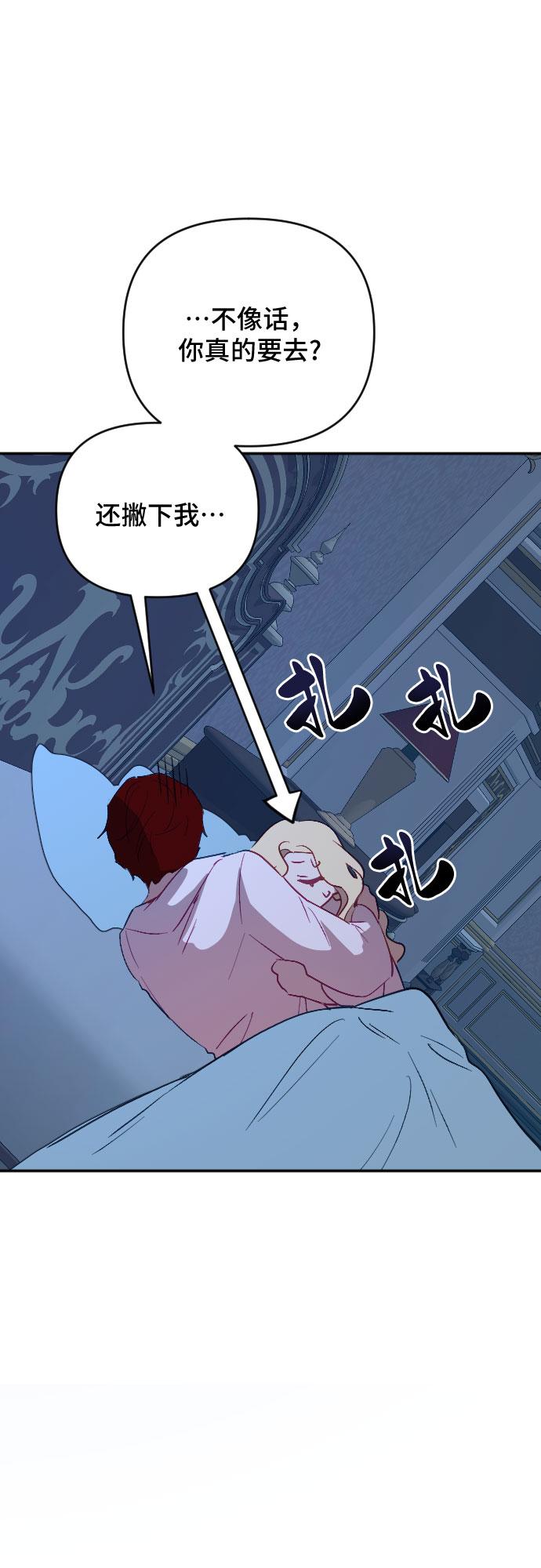 第54话20