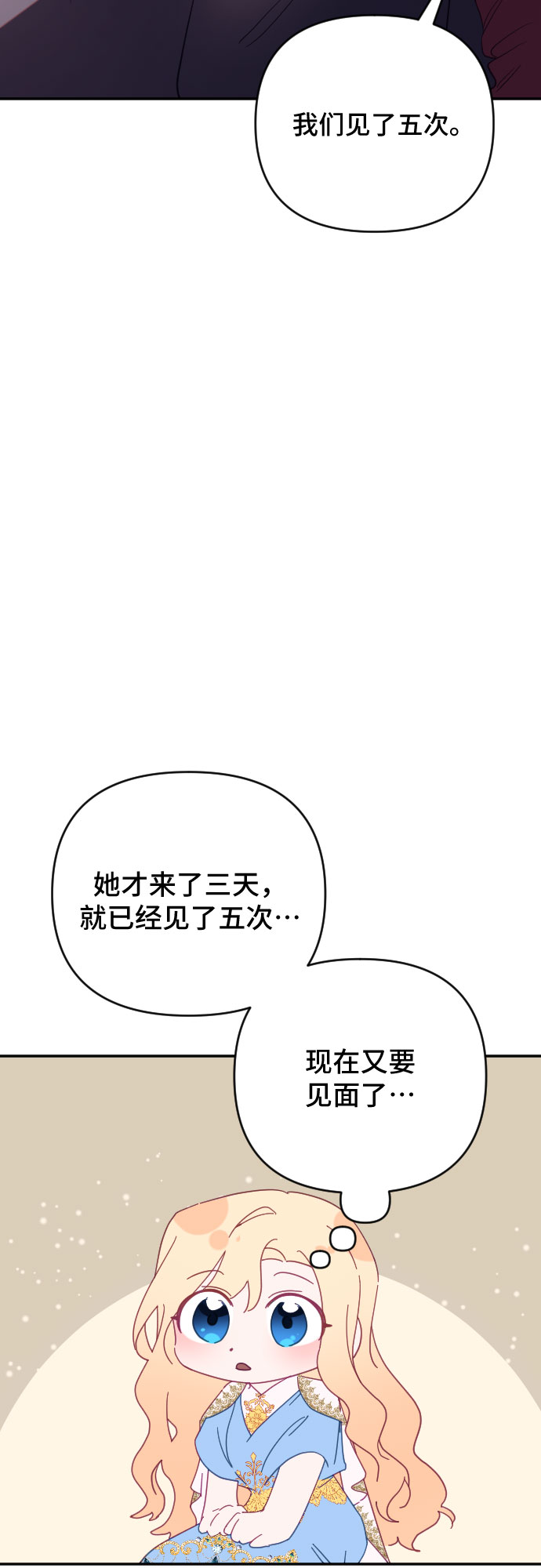 第60话（最终话）32