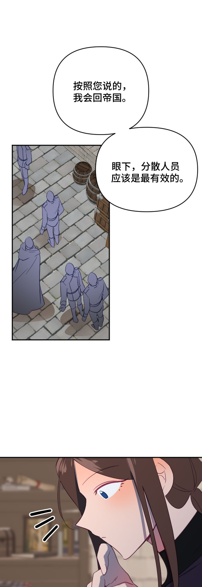 第56话69
