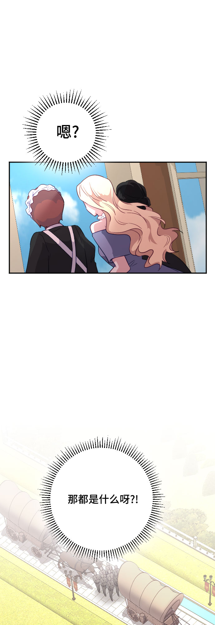 第26话2