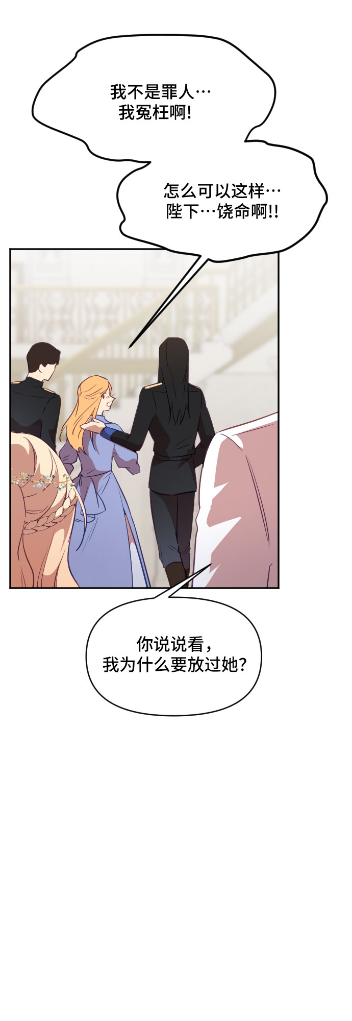 第34话7
