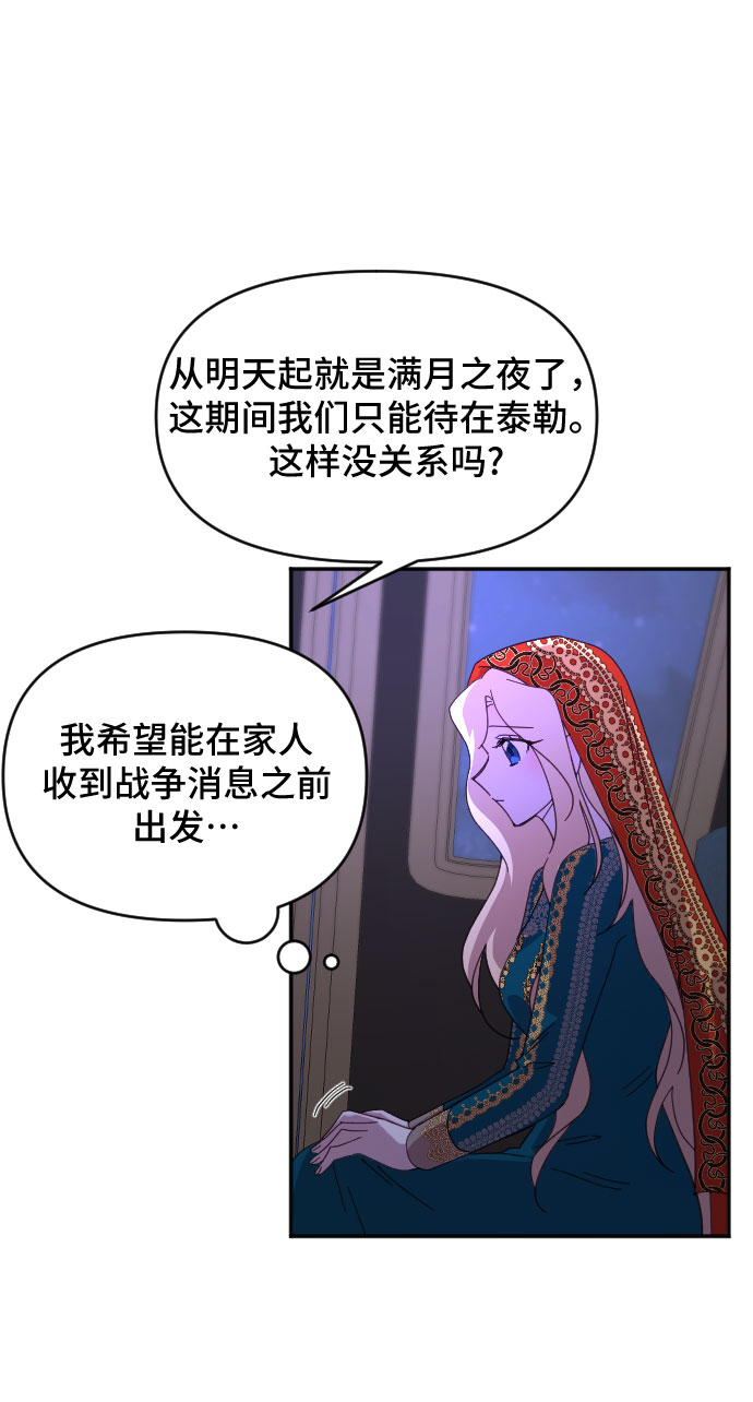 第14话18