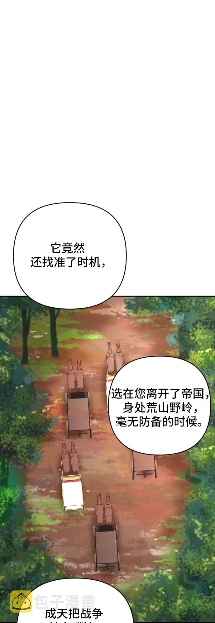 第55话42