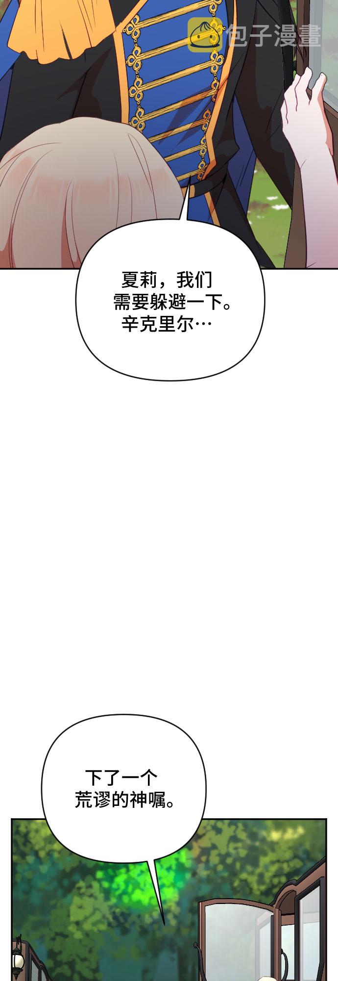 第55话35