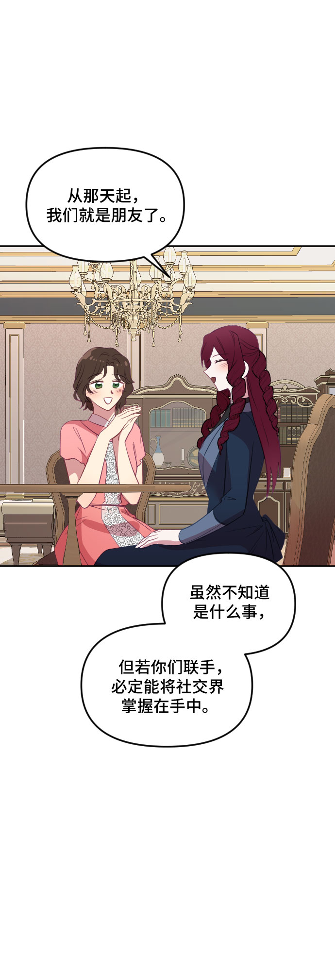 第28话68