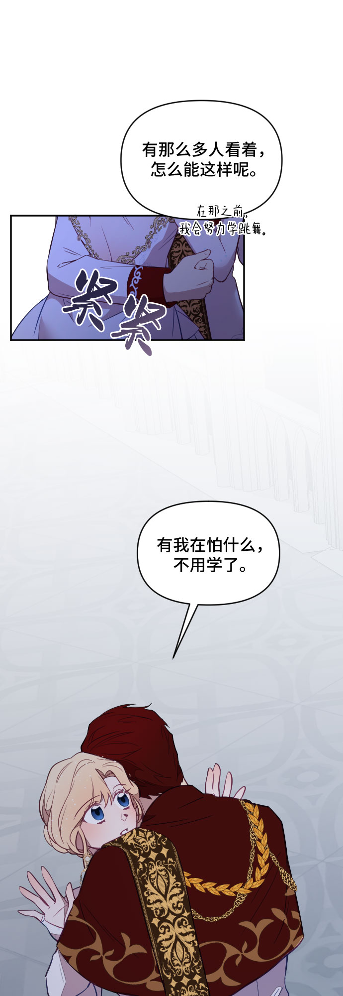 第23话69