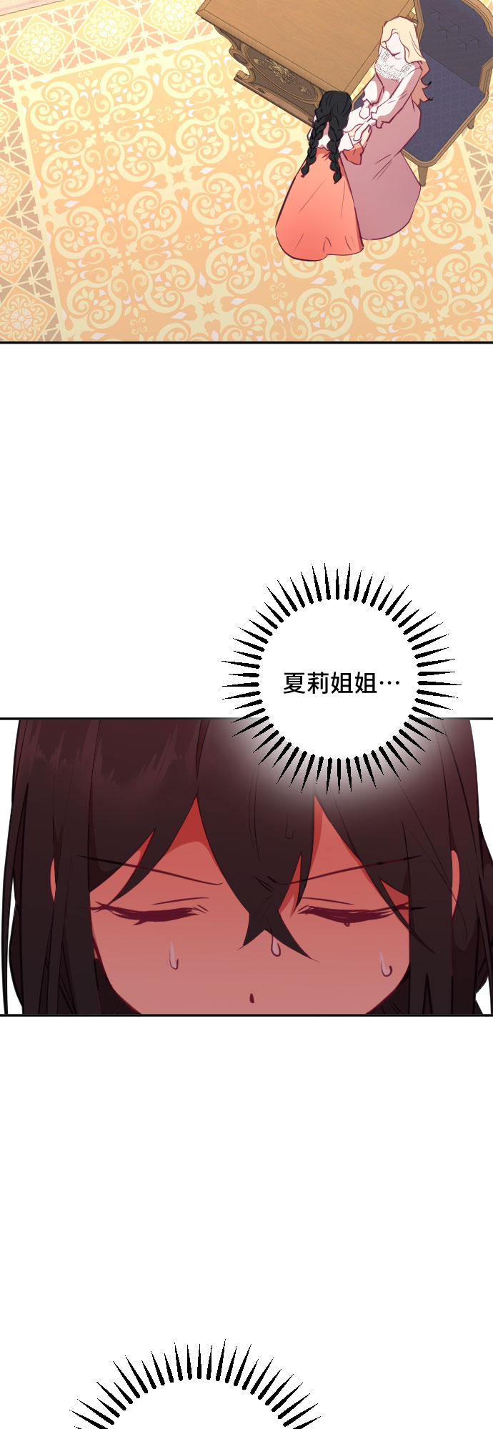 第46话12