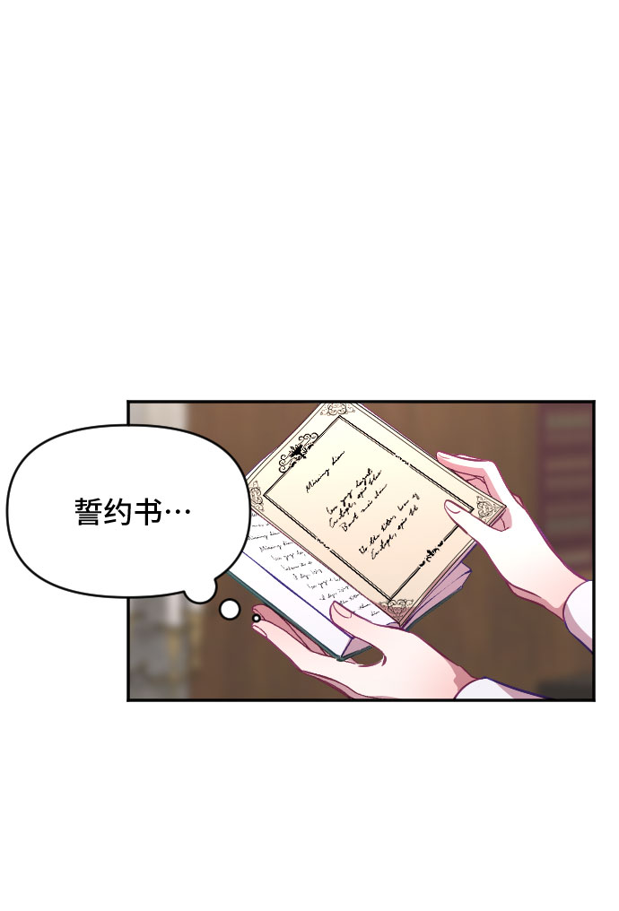第20话75