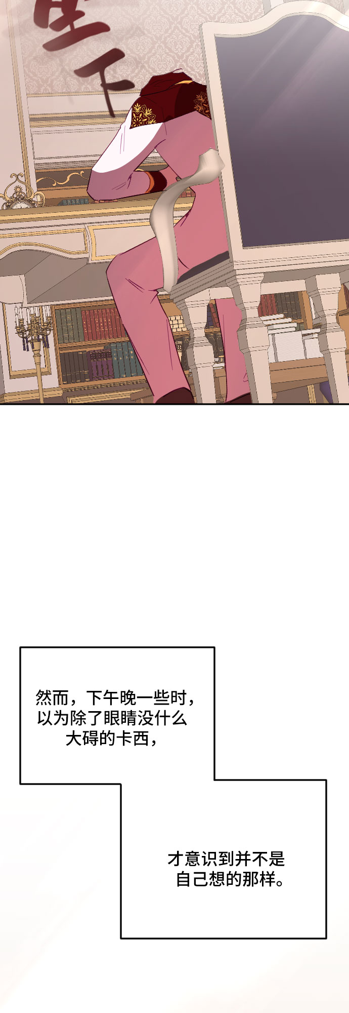 第53话70