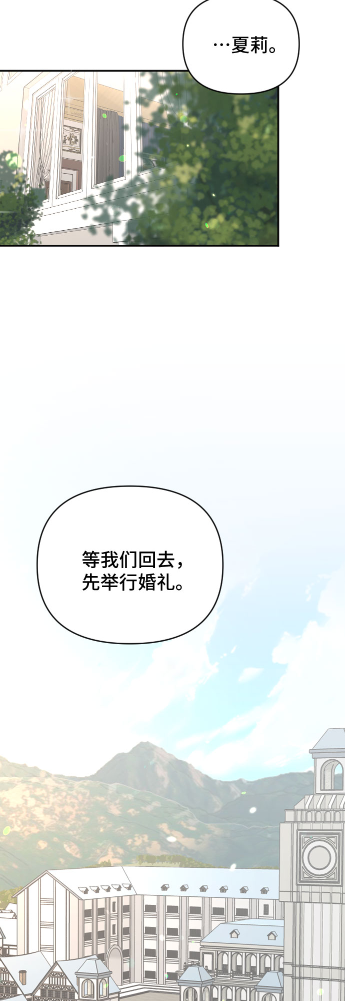 第59话77