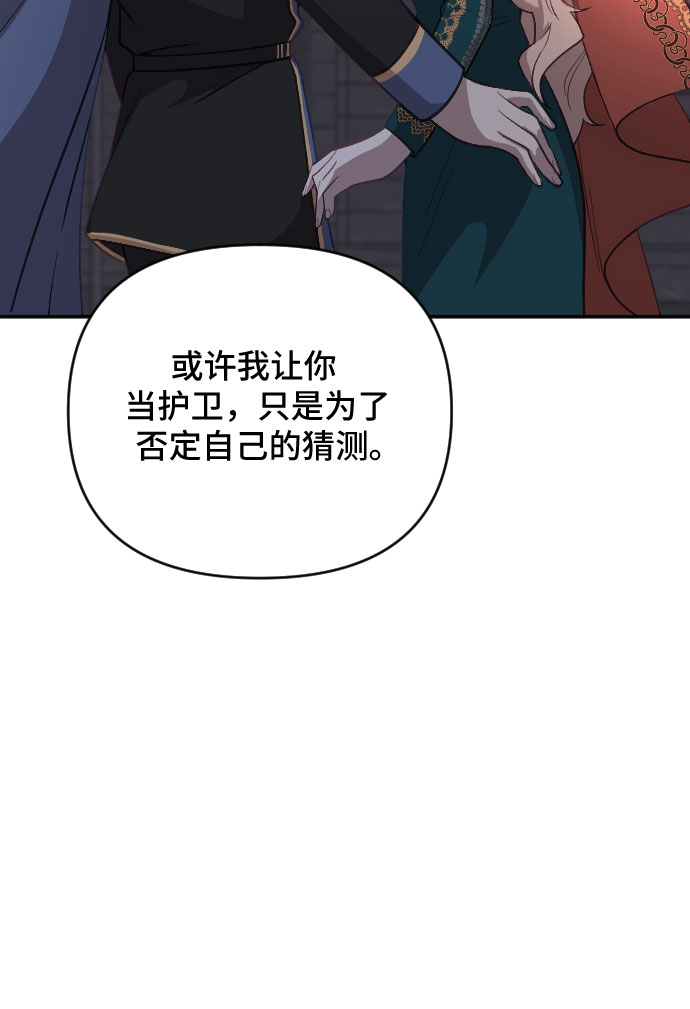 第42话29