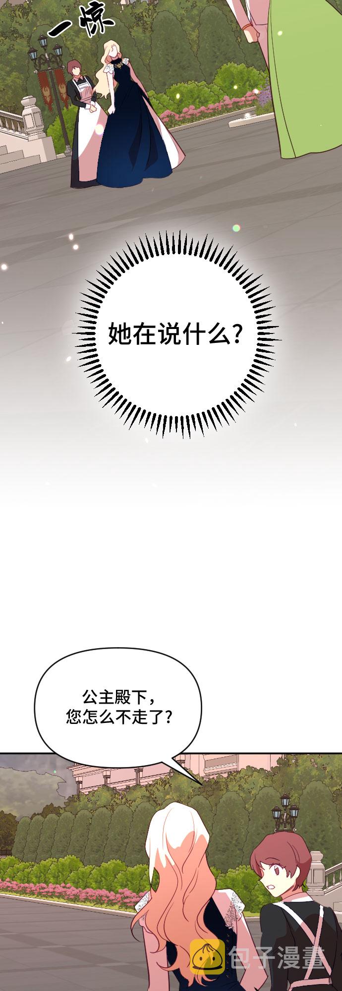 第43话57