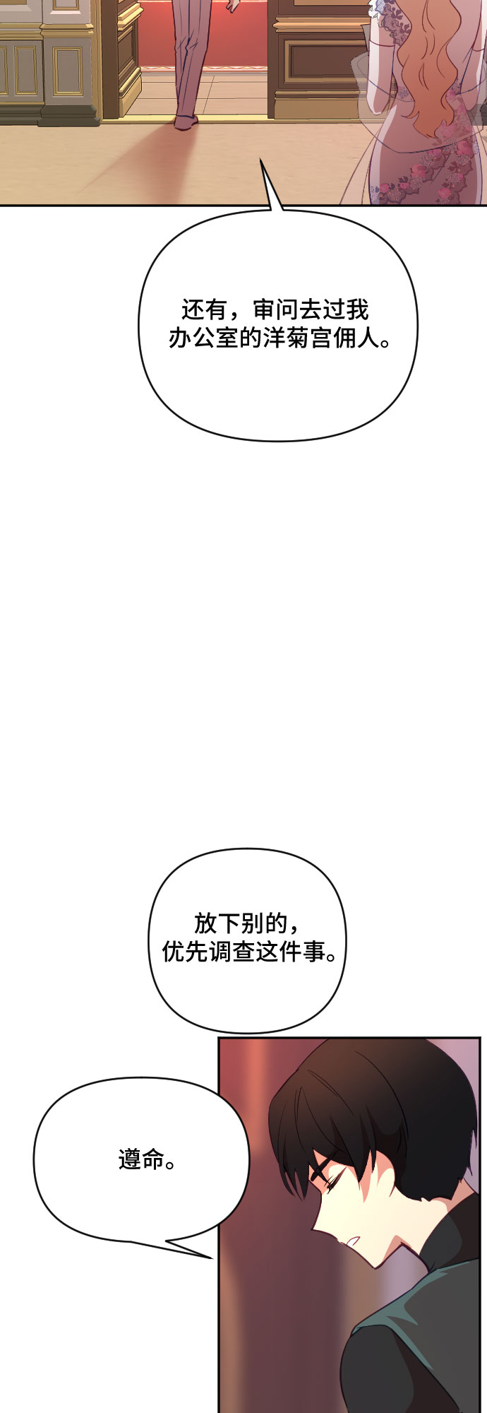 第34话45