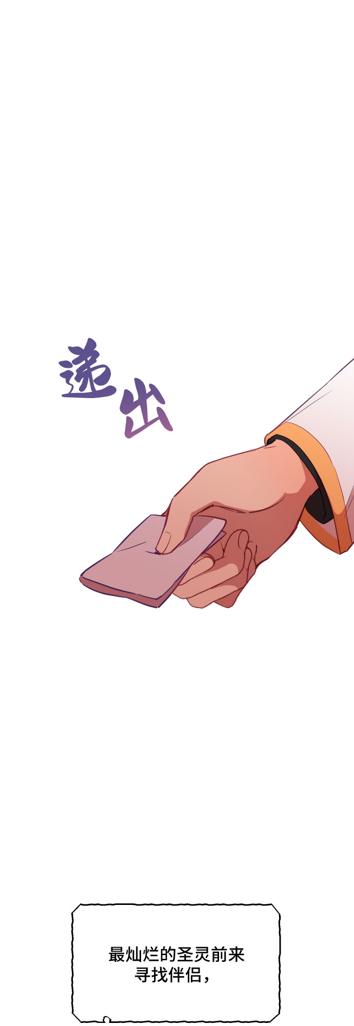 第37话22